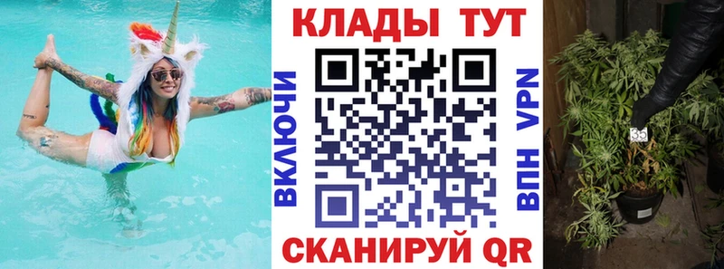 Купить наркотики цена Чекалин COCAIN  Мефедрон  ГАШИШ  СОЛЬ  Конопля 