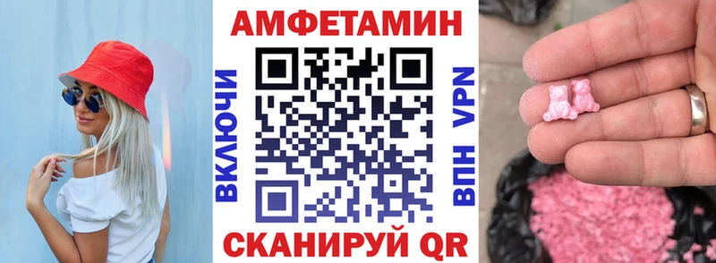 Амфетамин 98%  Чекалин 