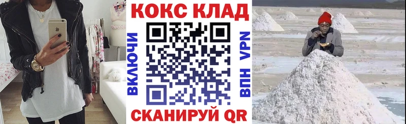 Cocaine FishScale  Чекалин 