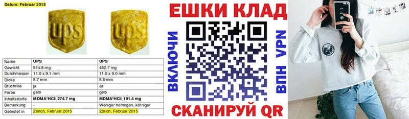 Ecstasy 280мг  shop какой сайт  Чекалин 