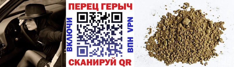 цена   Чекалин  hydra ССЫЛКА  ГЕРОИН Heroin 