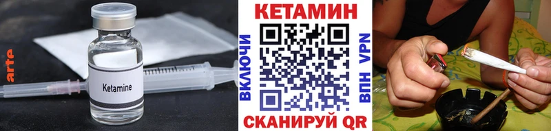 дарнет шоп  Чекалин  Кетамин ketamine 