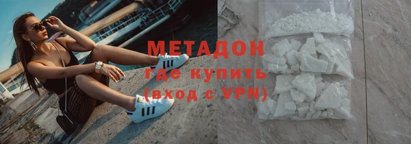 амф Беломорск