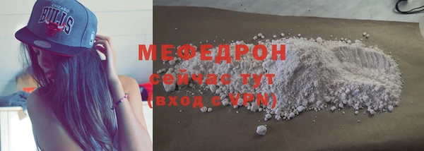 амф Беломорск