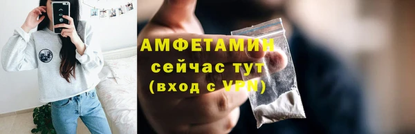 амф Беломорск
