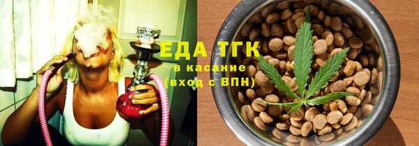 крисы Белокуриха
