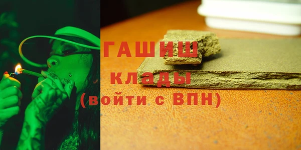 стафф Балабаново