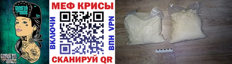Мефедрон mephedrone  Чекалин 