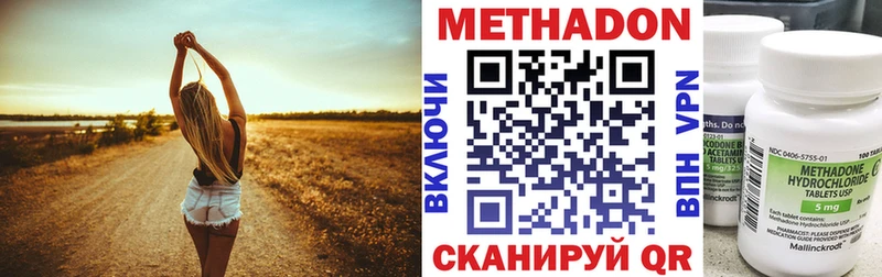 МЕТАДОН белоснежный  магазин продажи   Чекалин 