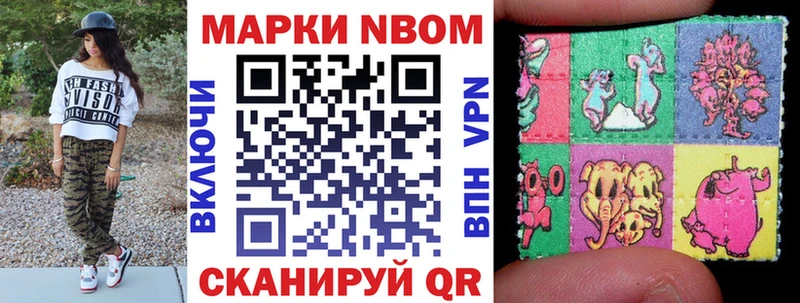 blacksprut зеркало Чекалин Марки N-bome 1500мкг